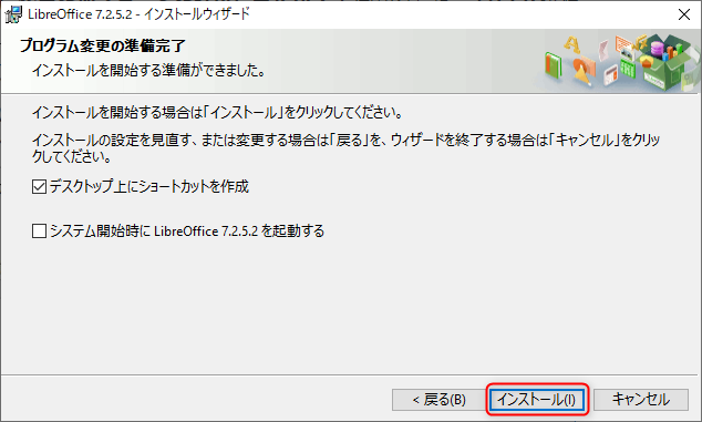 Install