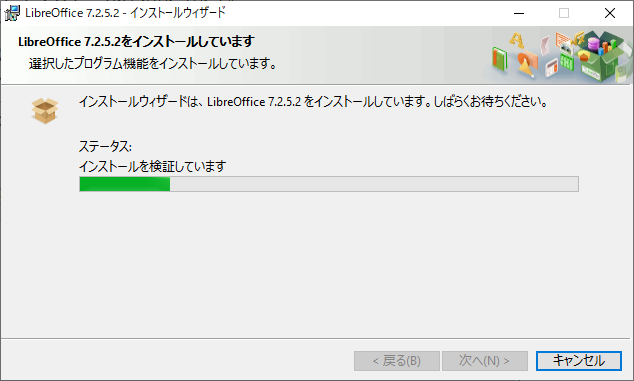 Install