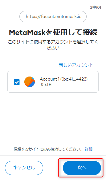 metamaskropsten008.png metamaskropsten008.png