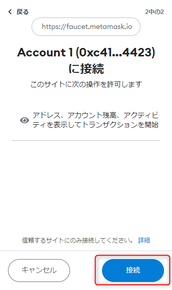 metamaskropsten009.png metamaskropsten009.png