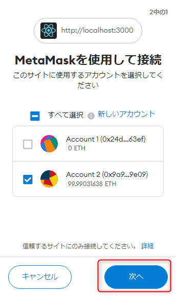metamask011.png metamask011.png