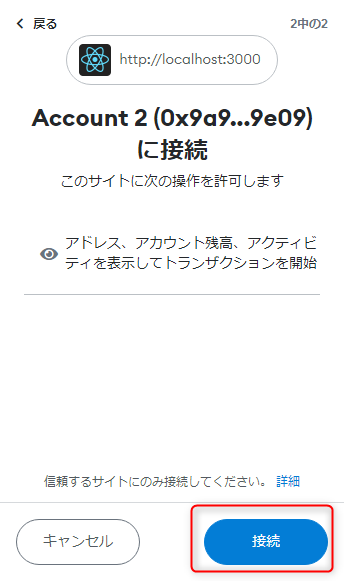 metamask012.png metamask012.png