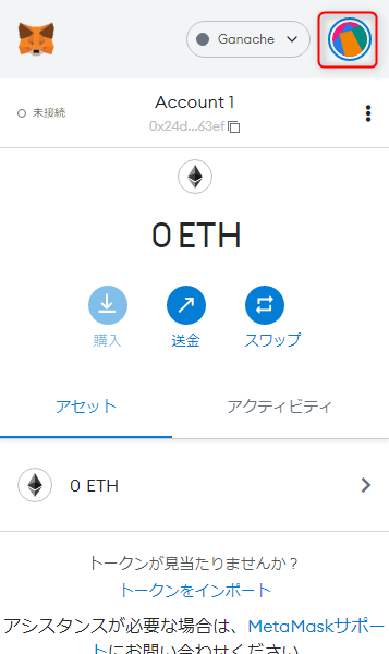metamask006.png metamask006.png