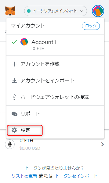metamask002.png metamask002.png