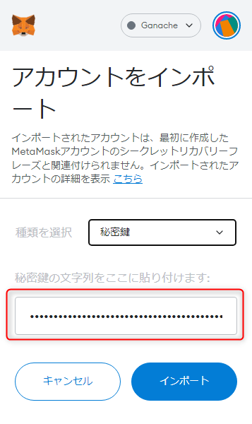 metamask010.png metamask010.png