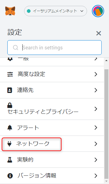 metamask003.png metamask003.png