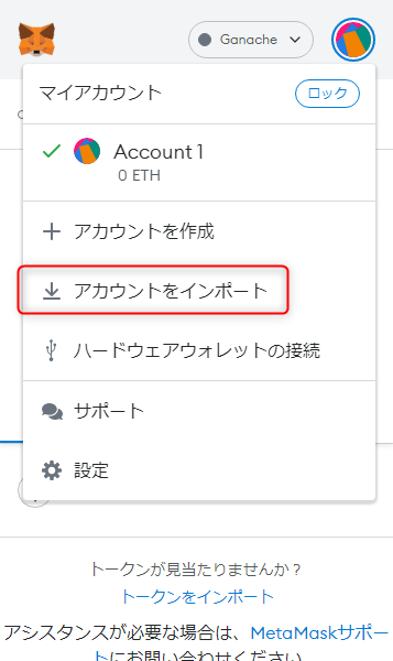 metamask007.png metamask007.png