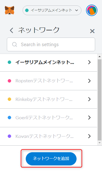 metamask004.png metamask004.png
