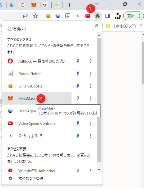metamask000.png metamask000.png