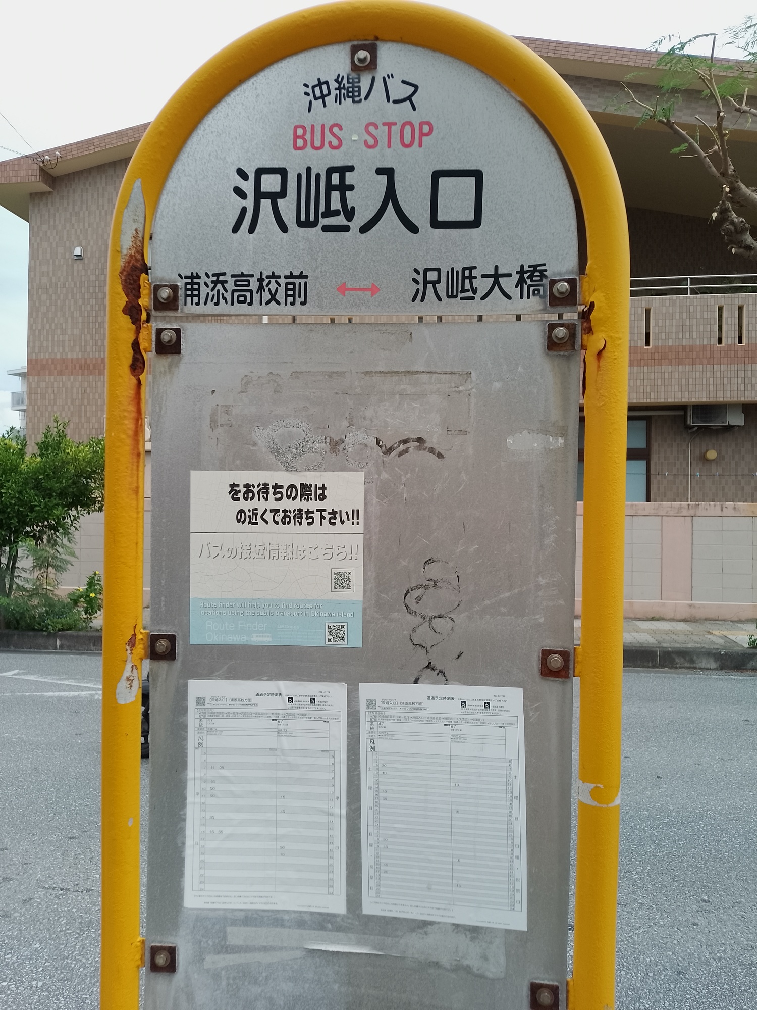 沢岻入口.jpg 沢岻入口.jpg