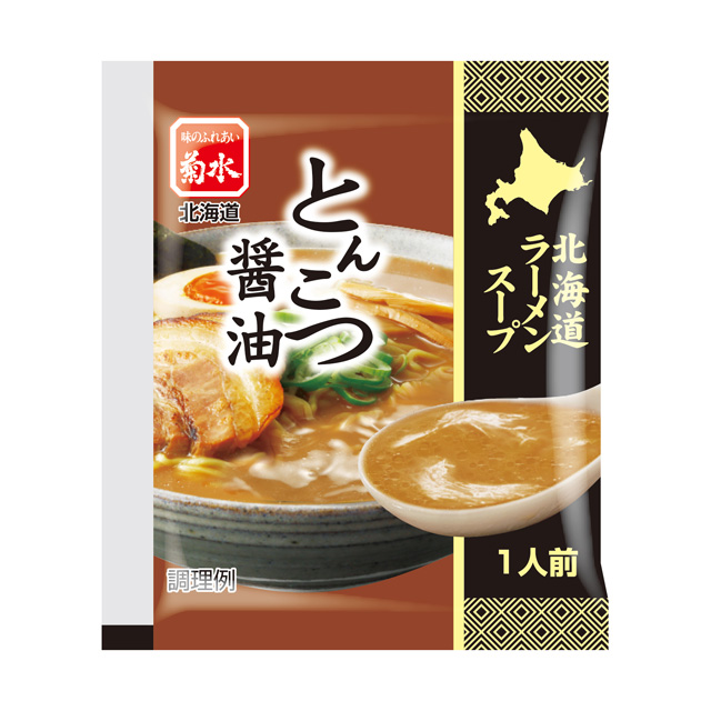tonkotusyouyusu-pu.jpg tonkotusyouyusu-pu.jpg