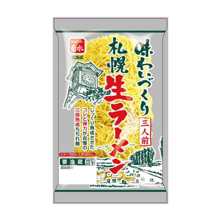 kikusui-men.jpg kikusui-men.jpg