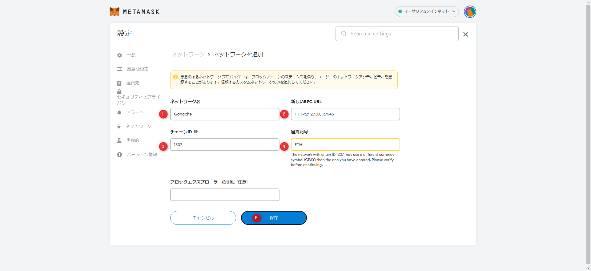 metamask005.png metamask005.png